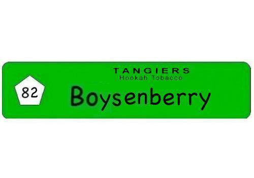 Tangiers Birquq Boysenberry - shishagear - UK Shisha Hookah Black Friday
